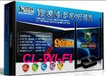 Hack Free Wi-Fi  รุ่นใหม่  Signal King  เพิ่มสัญญาณให้แรง พร้อม 2 เสา Booter สินค้าตกรุ่นแล้ว